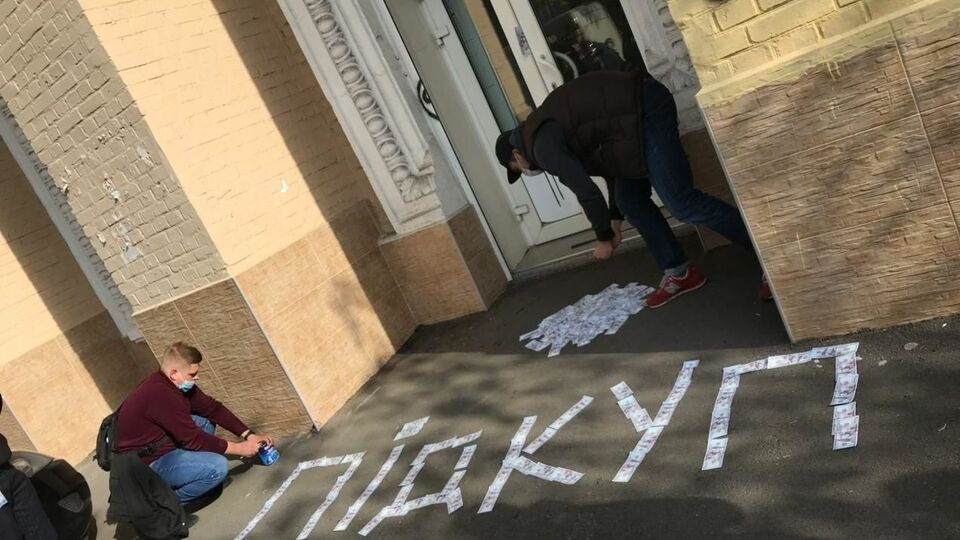 Напередодні в офісі партії відбулися обшуки