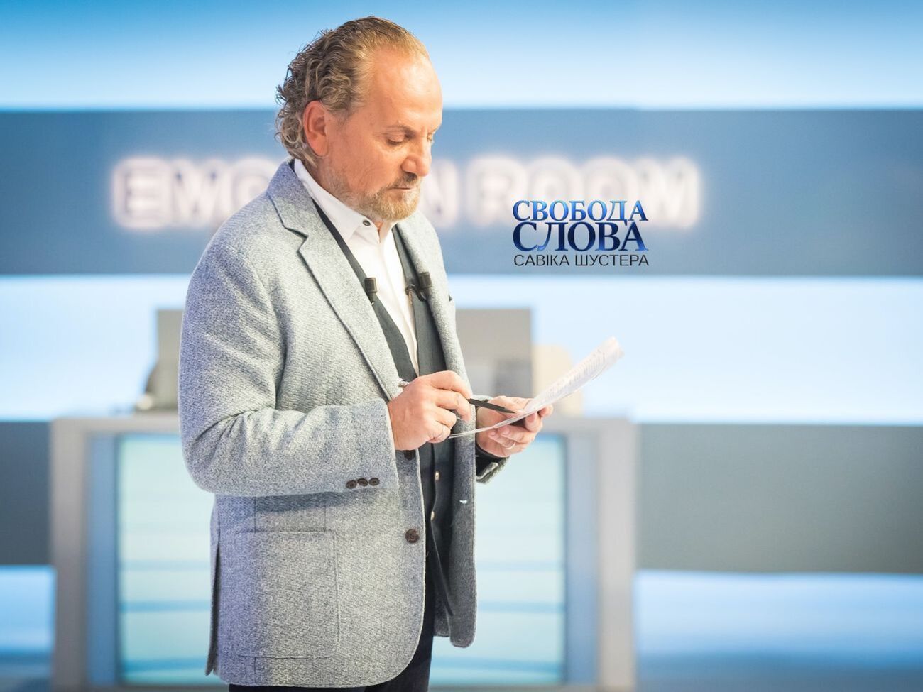 Программа Шустера выходит по пятницам