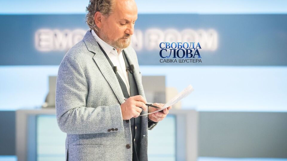Програма Шустера виходить щоп'ятниці