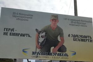 Сержанта Журавля поранили на Донбасі бойовики, він помер від крововтрати