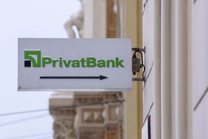 Боголюбов домагається повернення пакета акцій "ПриватБанку"