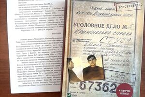 Медведчук через суд требовал запретить распространение экземпляров книги о Стусе