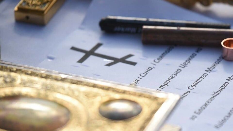 Автокефалию ПЦУ признали уже четыре церкви