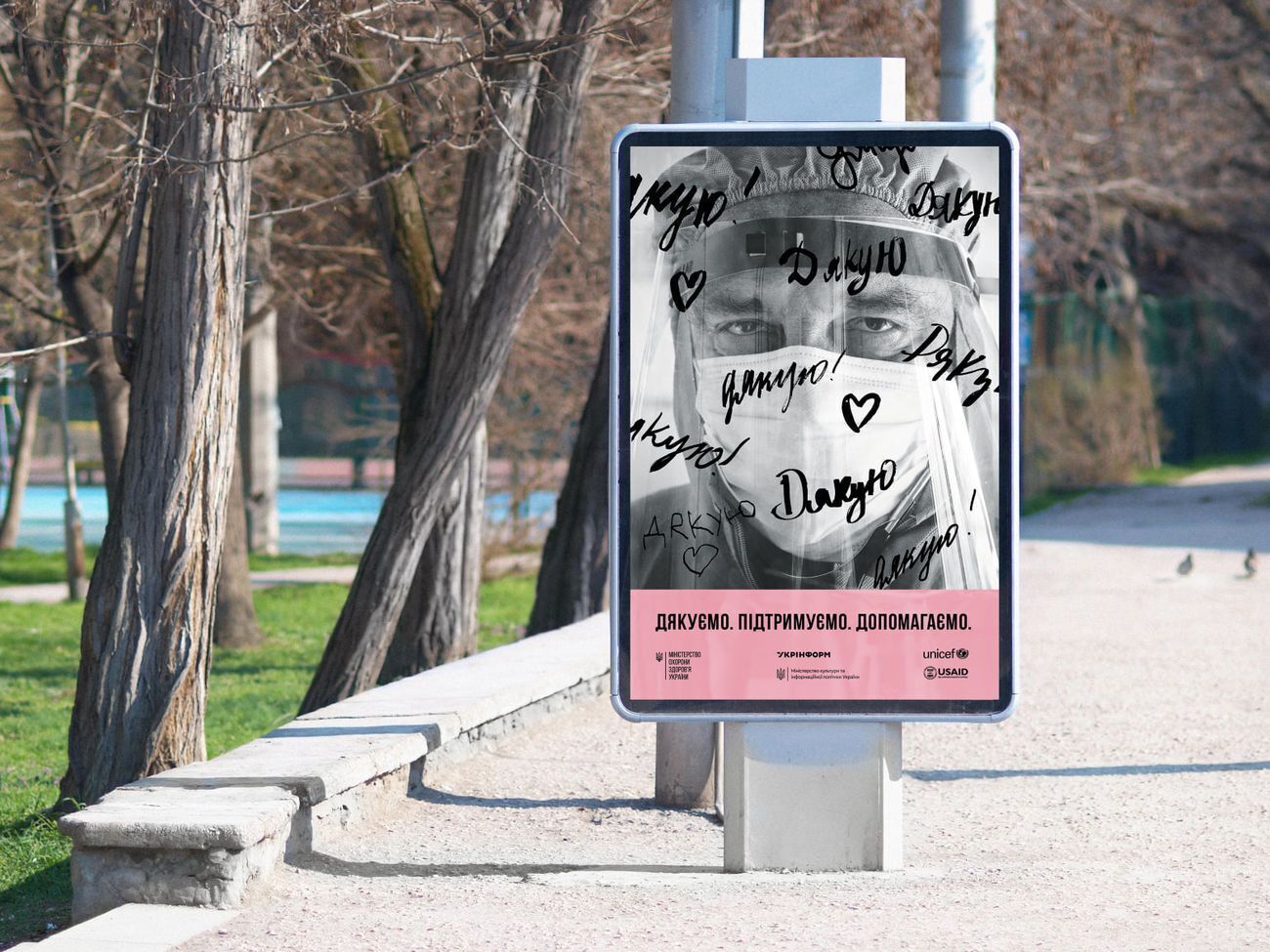 Украинские медики (на фото&nbsp;&ndash; тернопольский врач Иван Венжинович, который&nbsp;лечил пациентов с COVID-19 с первых дней эпидемии в Украине и&nbsp;умер от коронавируса) физически и эмоционально истощены, рассказал Ляшко