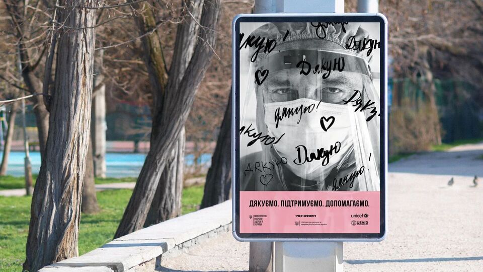 Українські медики (на фото – тернопільський лікар Іван Венжинович, який лікував пацієнтів із COVID-19 із перших днів епідемії в Україні і помер від коронавірусу) фізично і емоційно виснажені, розповів Ляшко