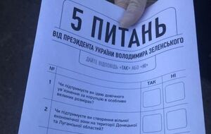 25 жовтня українцям у форматі екзитполу запропонують відповісти на "п'ять важливих питань"