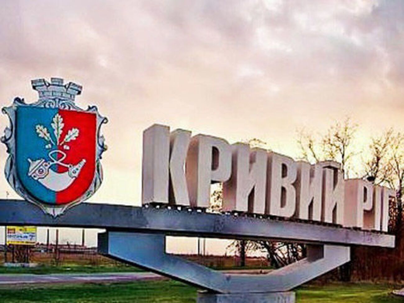 Опрос проводился на выходе из избирательных участков Кривого Рога