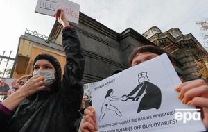 Акция протеста прошла перед посольством Польши в Киеве