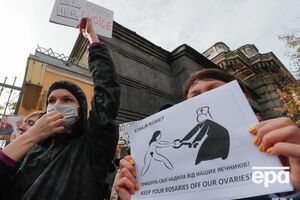 Акцію протесту провели перед посольством Польщі в Києві