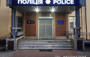Поліція повідомила чоловіка про підозру