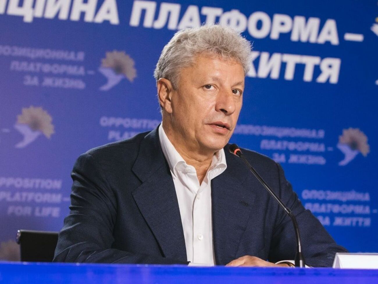 Юрий Бойко:&nbsp;Мэры, местные депутаты находятся рядом с людьми, и именно к ним люди приходят со своими бедами, со своими проблемами