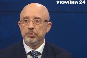 Резников: 9 декабря истечет этот год, и президент будет принимать решение