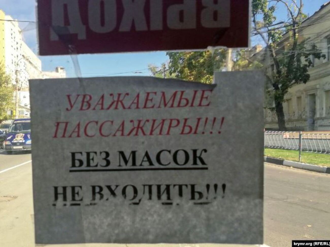 Чубаров каже, що у Криму приховують справжній стан справ із COVID-19