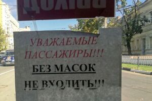 Чубаров каже, що у Криму приховують справжній стан справ із COVID-19