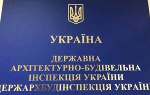 Издание предполагает, что в ГАСИ вернутся коррупционные схемы, от масштаба которых "у многих волосы шевелились на голове"