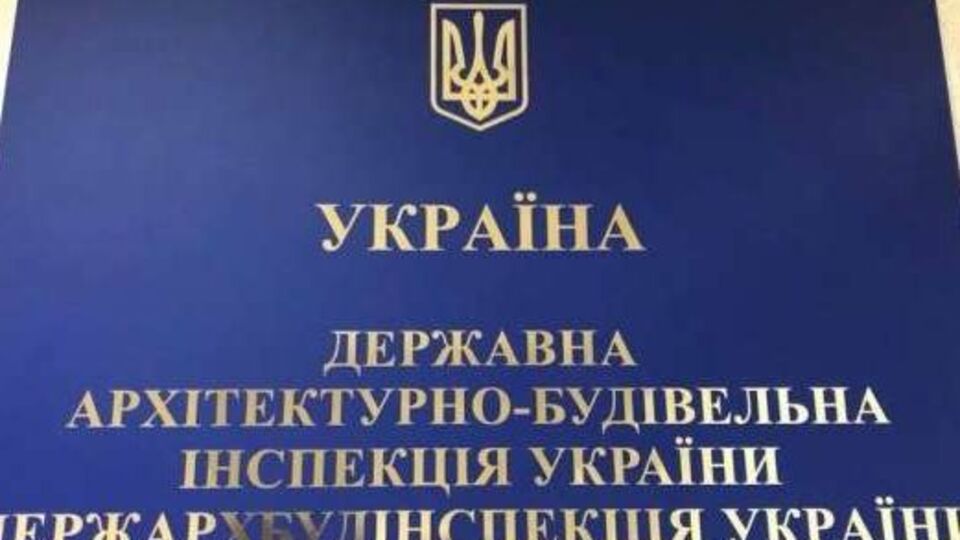 Издание предполагает, что в ГАСИ вернутся коррупционные схемы, от масштаба которых "у многих волосы шевелились на голове"