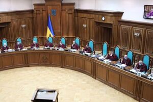 Решение КСУ было принято на закрытом заседании 27 октября