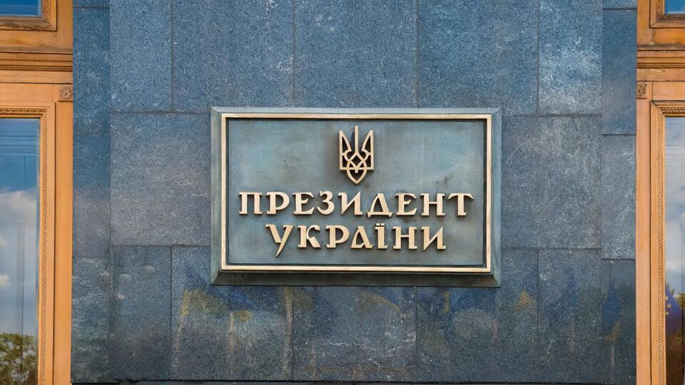 В ОП прокомментировали решение ОАСК об отстранении от должности директора НАБУ Артема Сытника