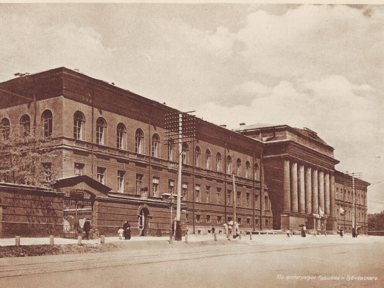 Университет имени святого Владимира. 1911 год