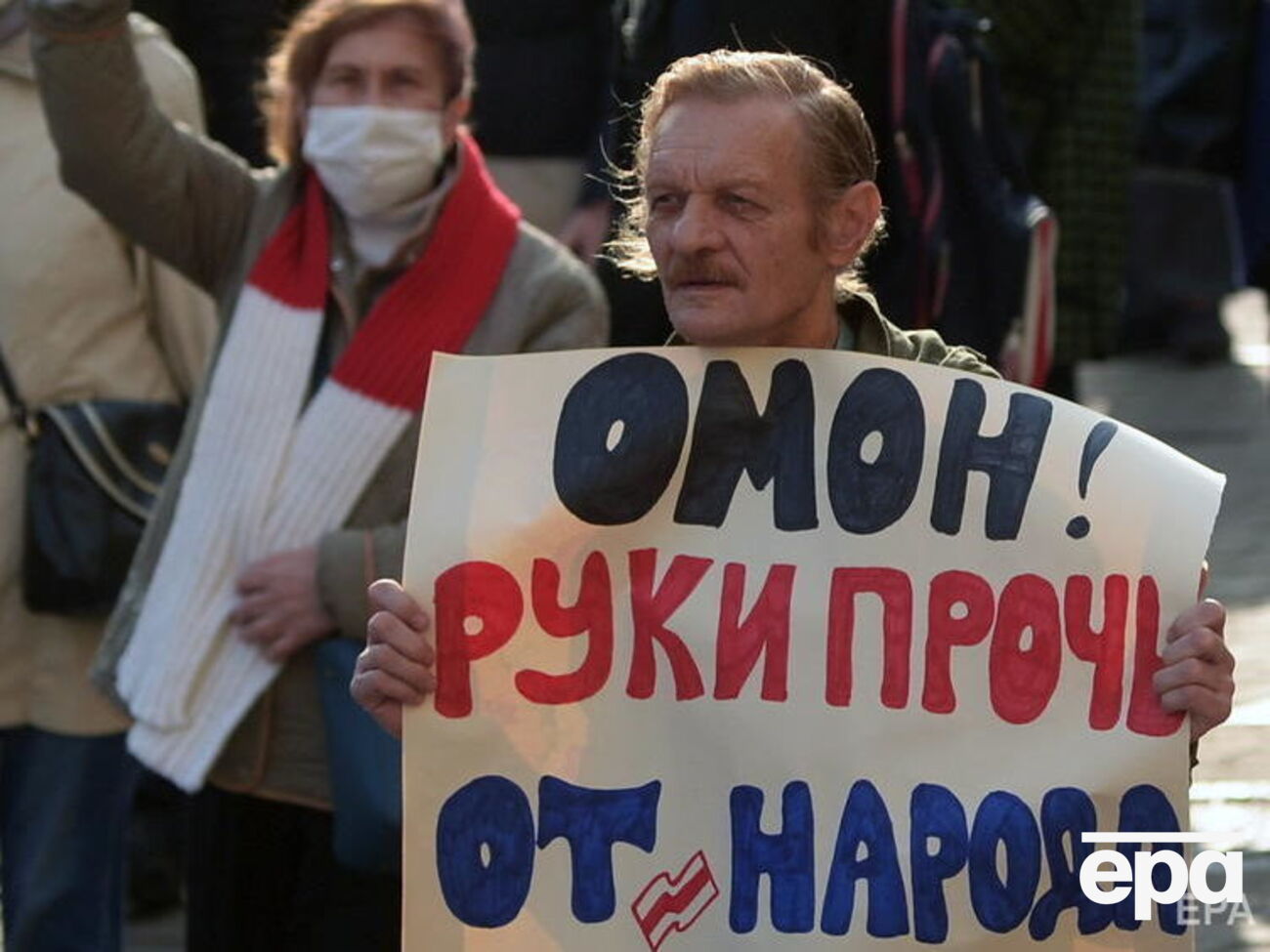 Массовые акции несогласных с результатами голосования на выборах президента Беларуси продолжаются с 9 августа