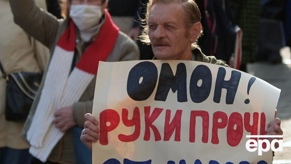 Масові акції незгодних із результатами голосування на виборах президента Білорусі тривають із 9 серпня