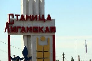 Перетнути лінію розмежування через КПВВ "Станиця Луганська" можна тільки за окремим рішенням командування ООС