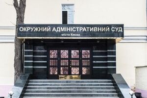 Перше засідання призначено на 17 листопада