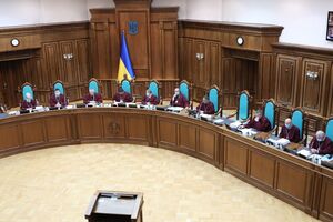 Рішення КСУ ухвалили на закритому засіданні 27 жовтня