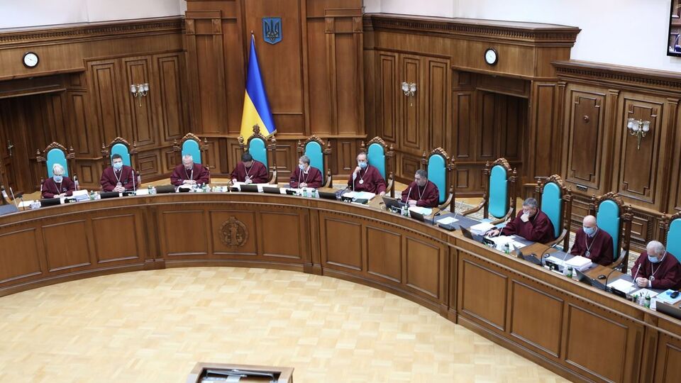 Рішення КСУ ухвалили на закритому засіданні 27 жовтня