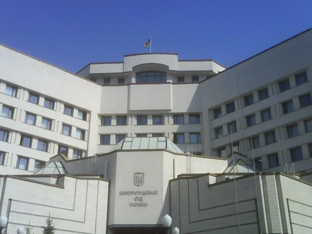 КСУ отменил ряд антикоррупционных норм