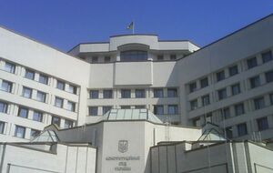 КСУ скасував низку антикорупційних норм