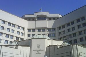 КСУ скасував низку антикорупційних норм