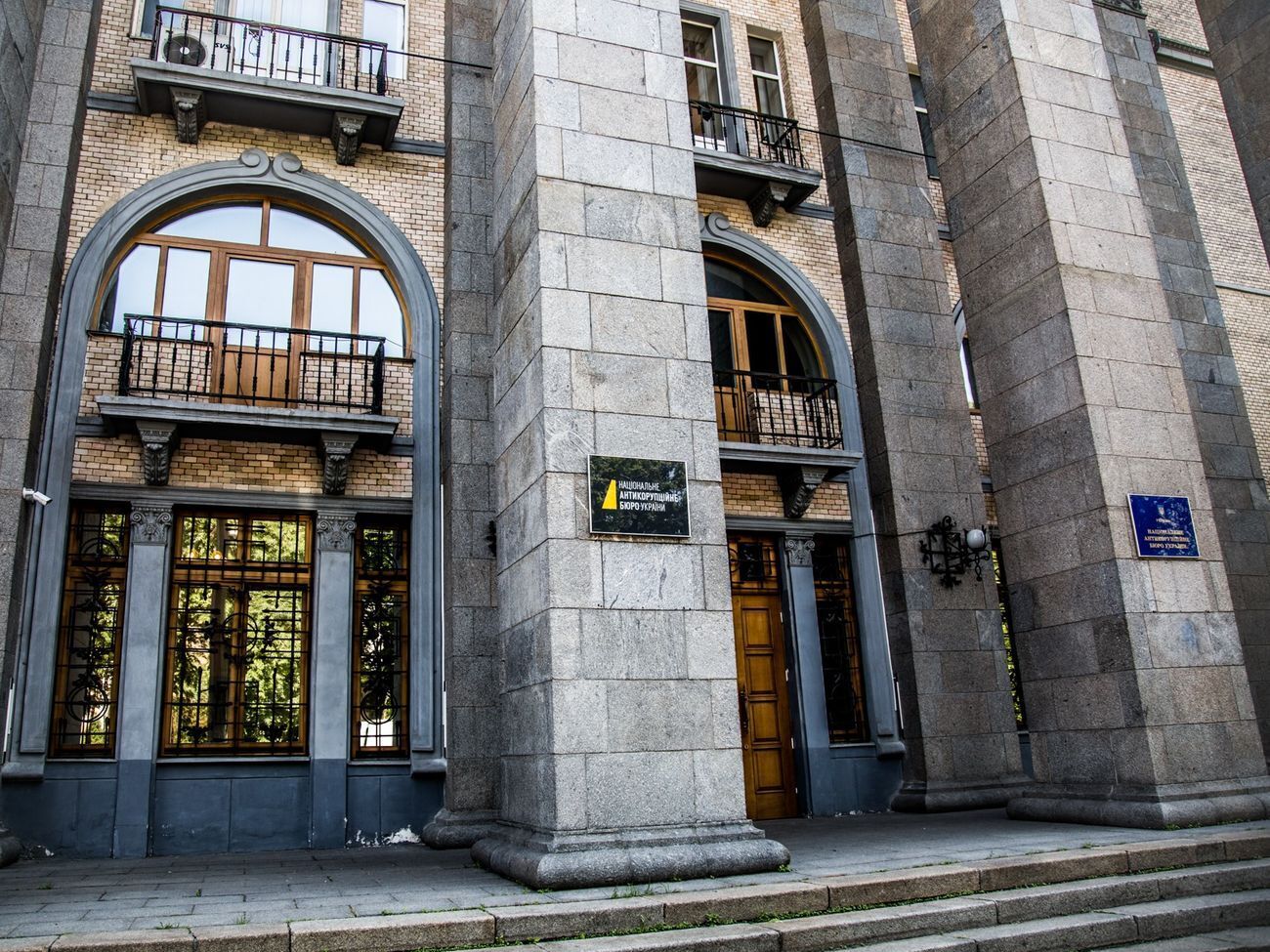 НАБУ: Рішення Конституційного Суду не витримує жодної критики ані з етичної, ані з правової точки зору