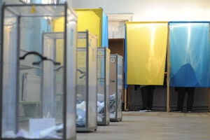 Выборы прошли 25 октября