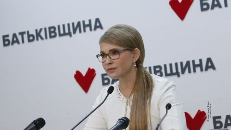 Юлия Тимошенко: Сегодня нужно действовать, а не искать виновных!