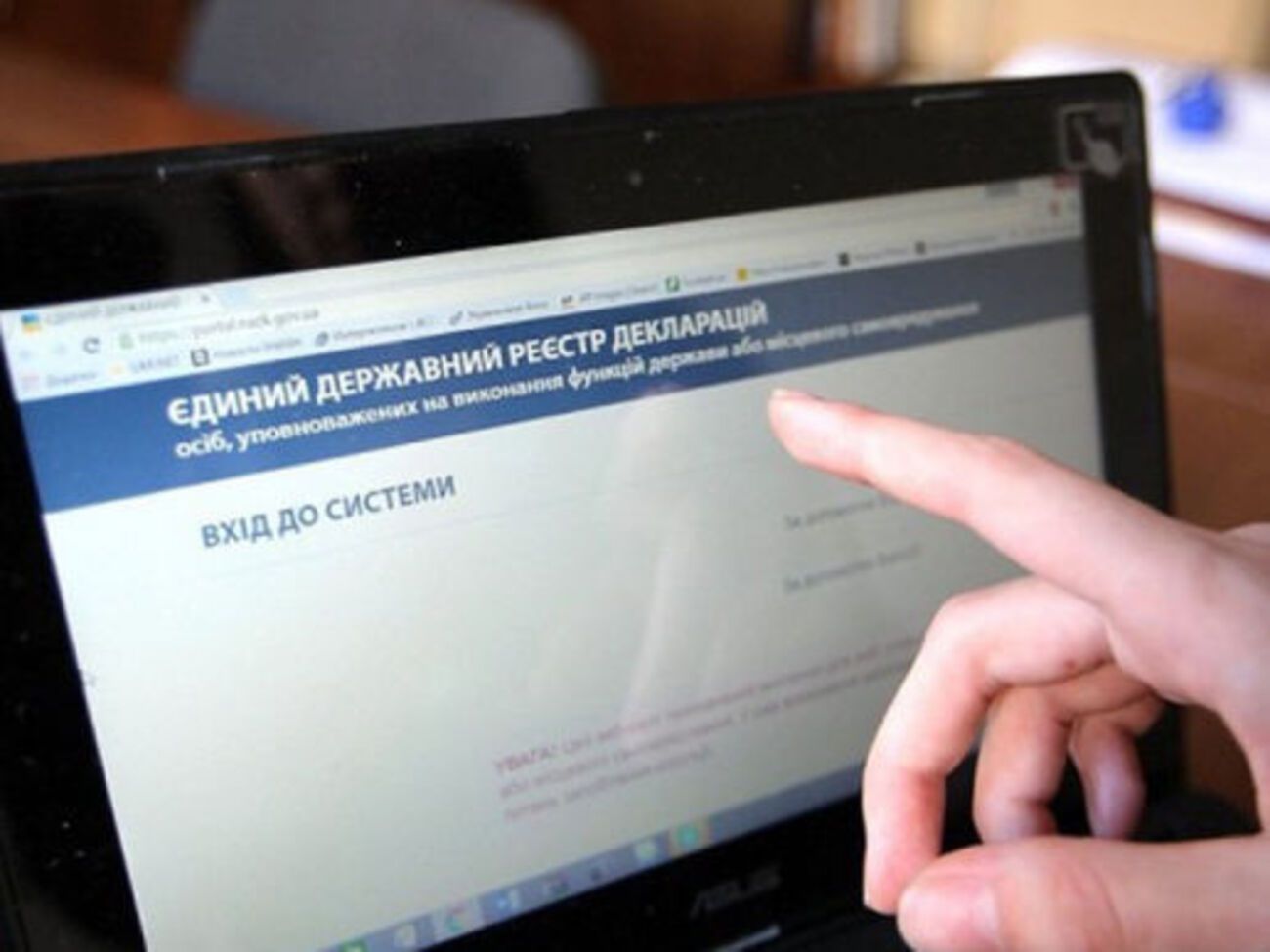 Доступ до реєстру відновлено