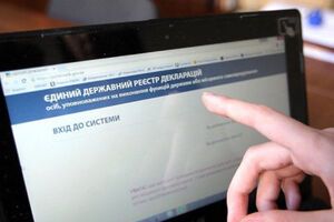 Доступ до реєстру відновлено