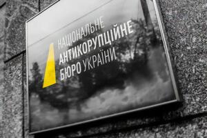 НАБУ сообщило о получении экспертизы, которая якобы подтверждает 40 млрд грн убытков от действия формулы "Роттердам плюс"