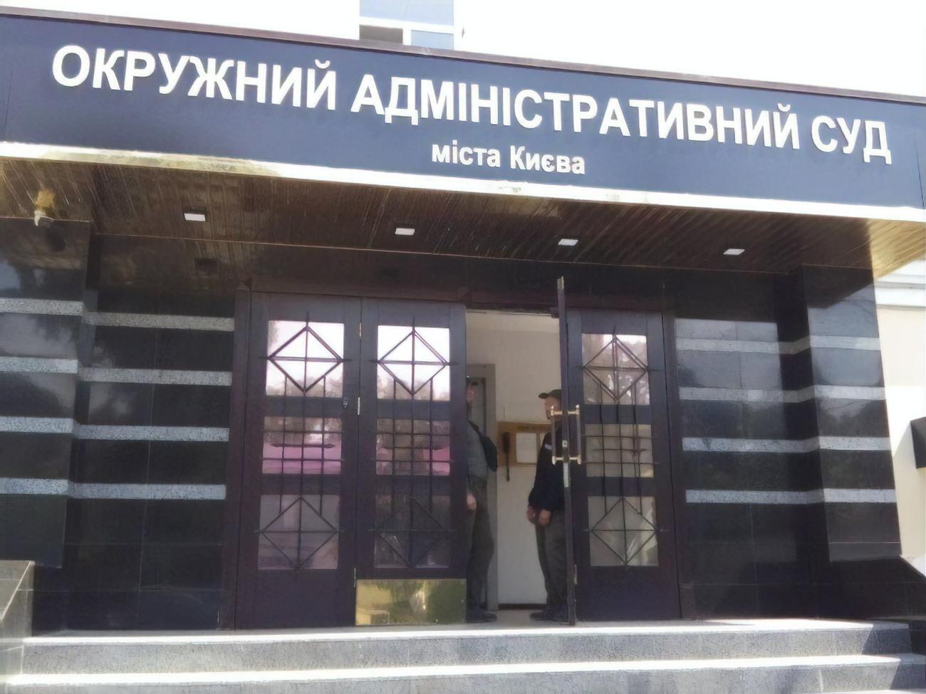 Журналисты проанализировали 2 тыс. часов разговоров из кабинета главы ОАСК
