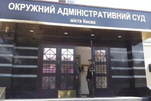 Журналісти проаналізували 2 тис. годин розмов із кабінету голови ОАСК