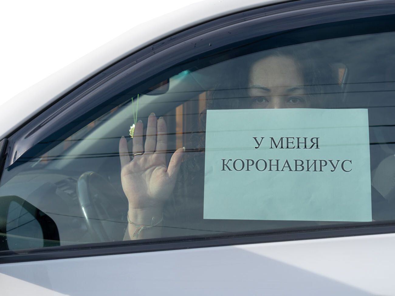 Загалом від початку епідемії коронавірусу в РФ інфікувалося 1 599 976 осіб