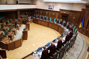 Законопроект о перенесении Конституционного Суда Украины в Харьков уже зарегистрировали народные депутаты
