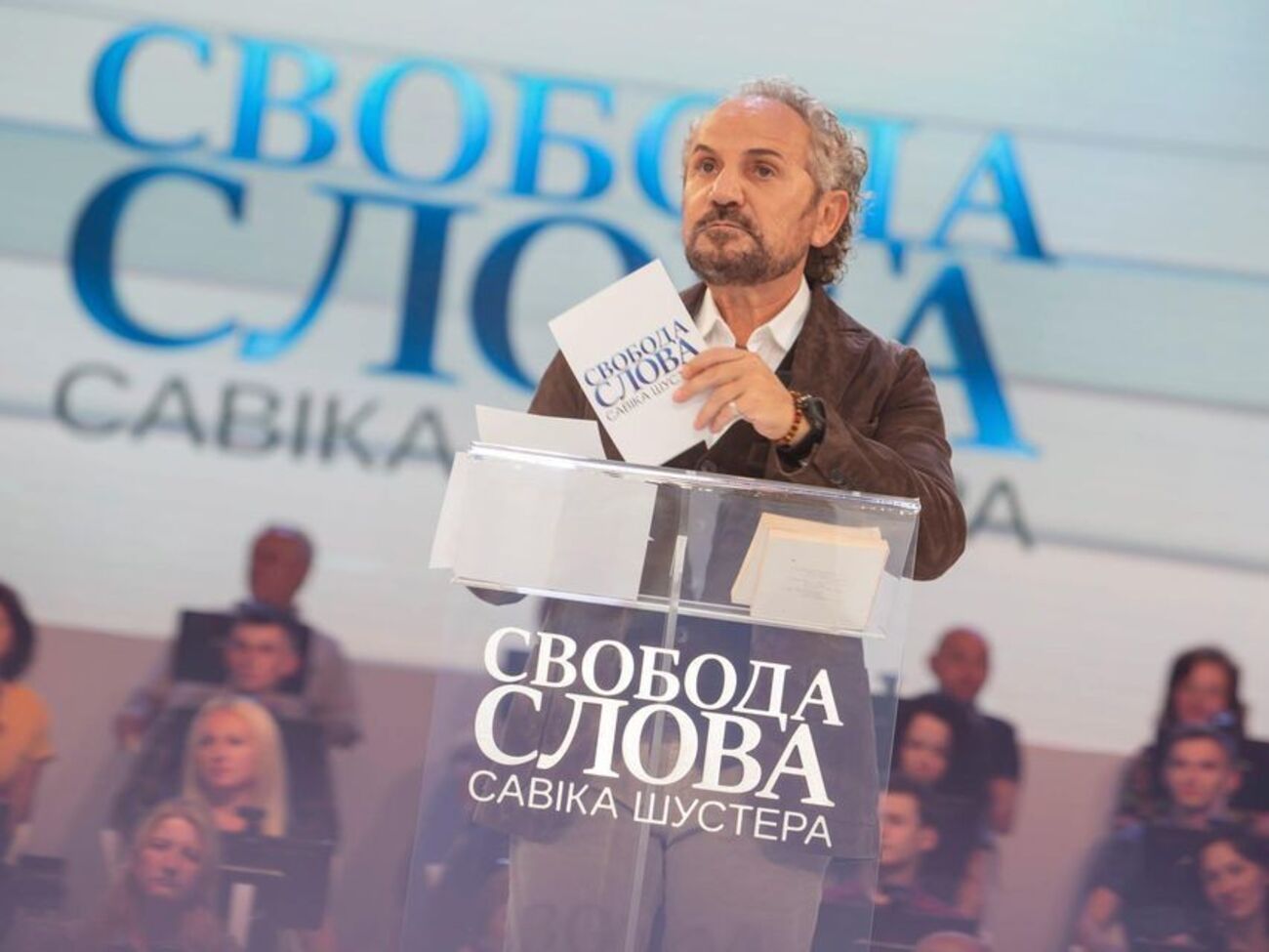Программа Шустера выходит по пятницам