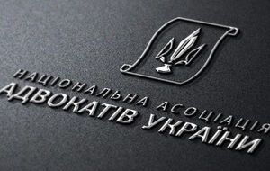За невиконання рішень КСУ передбачено відповідальність, підкреслили в асоціації