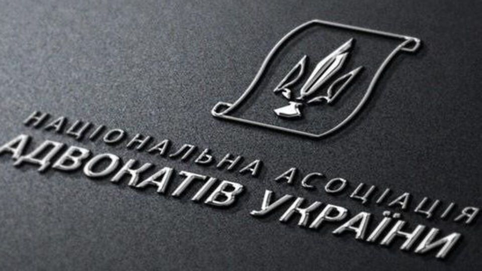 За невиконання рішень КСУ передбачено відповідальність, підкреслили в асоціації