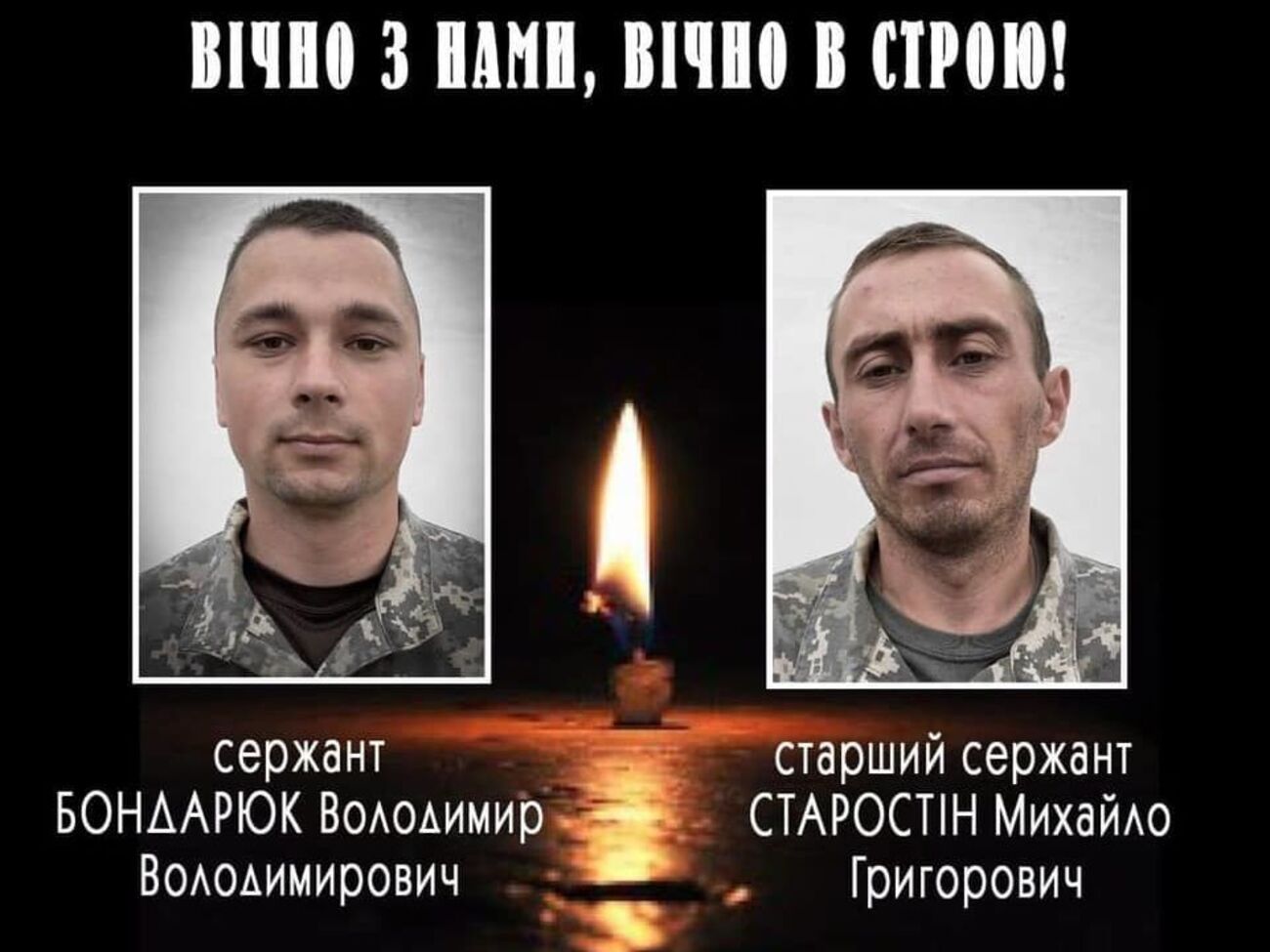 Погибшие были бойцами 36-й отдельной бригады морской пехоты