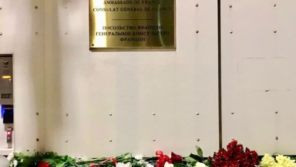 Акции протеста у посольства Франции в Москве проходили 29–30 октября