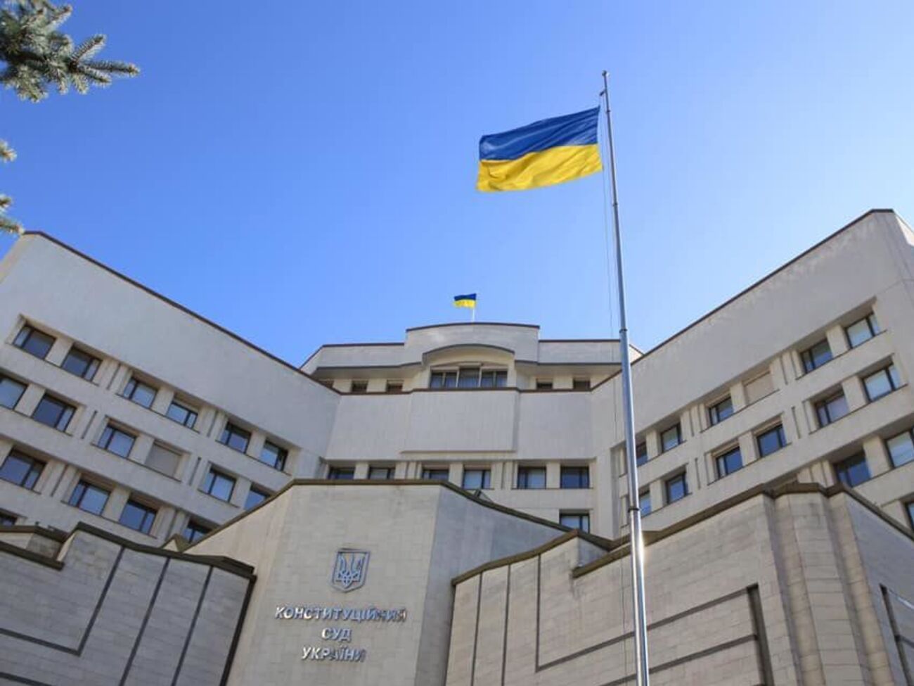 Зеленський запропонував Раді ухвалити законопроєкт, який передбачає повне оновлення складу КСУ