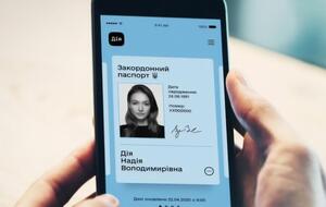 ID-карты ввели в Украине в январе 2016 года