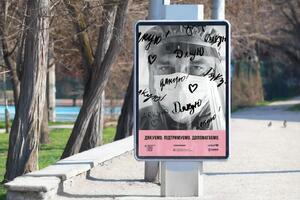 Портрет Венжиновича весной 2020 года поместили на билборды с надписью "Спасибо за жизнь" в рамках кампании ЮНИСЕФ